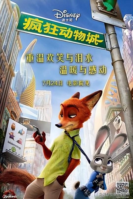 百部高分动漫推荐，让你告别片荒！-4.jpg