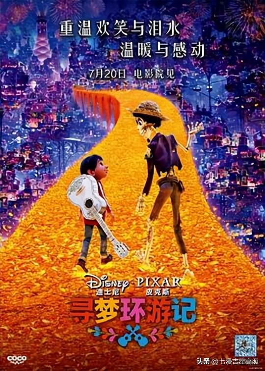 百部高分动漫推荐，让你告别片荒！-9.jpg