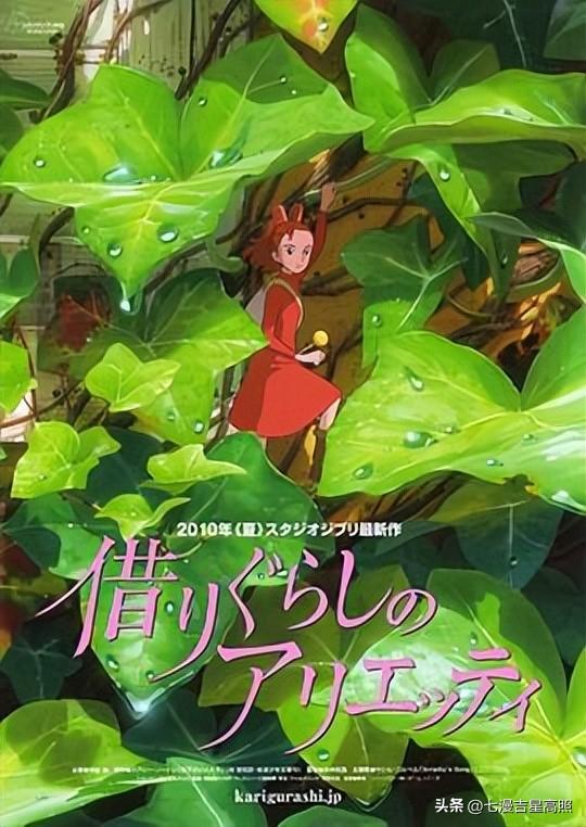 百部高分动漫推荐，让你告别片荒！-19.jpg