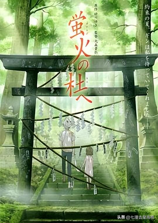 百部高分动漫推荐，让你告别片荒！-20.jpg