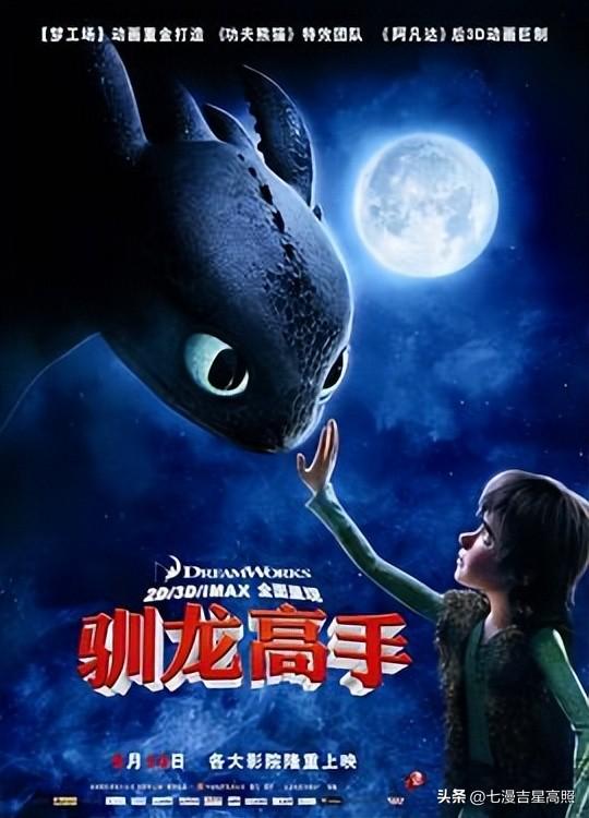 百部高分动漫推荐，让你告别片荒！-28.jpg