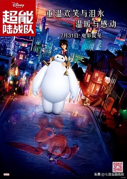 百部高分动漫推荐，让你告别片荒！-32.jpg