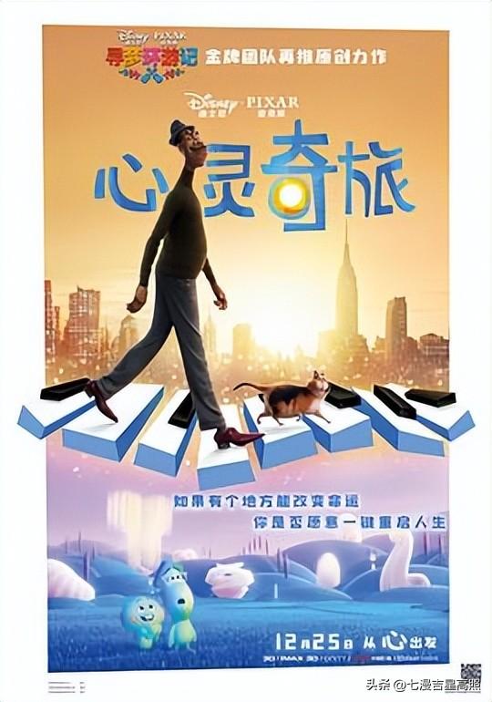 百部高分动漫推荐，让你告别片荒！-33.jpg