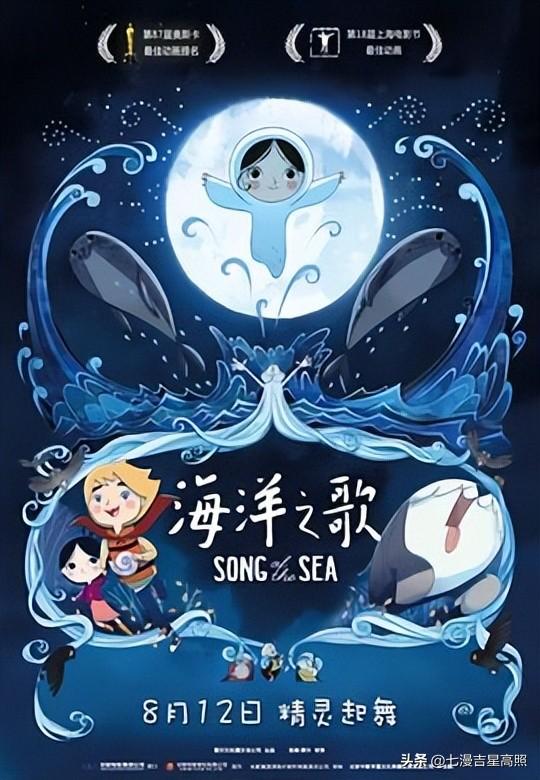 百部高分动漫推荐，让你告别片荒！-38.jpg