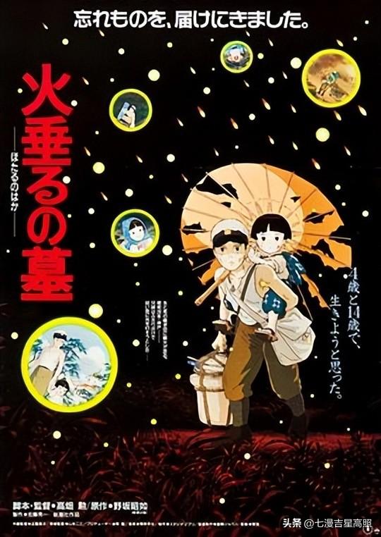 百部高分动漫推荐，让你告别片荒！-41.jpg