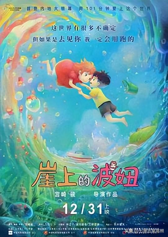 百部高分动漫推荐，让你告别片荒！-45.jpg