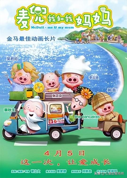 百部高分动漫推荐，让你告别片荒！-62.jpg