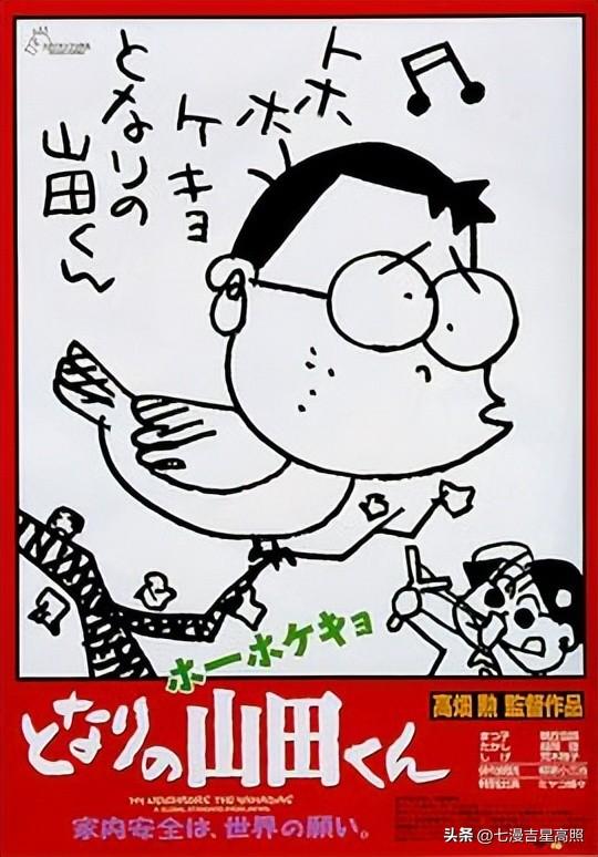 百部高分动漫推荐，让你告别片荒！-68.jpg