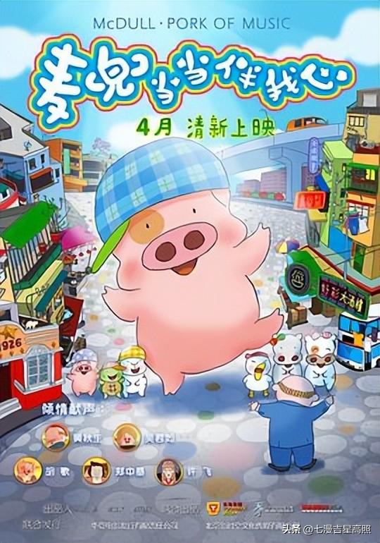 百部高分动漫推荐，让你告别片荒！-67.jpg