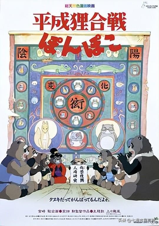 百部高分动漫推荐，让你告别片荒！-73.jpg
