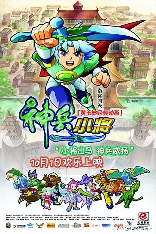 百部高分动漫推荐，让你告别片荒！-77.jpg
