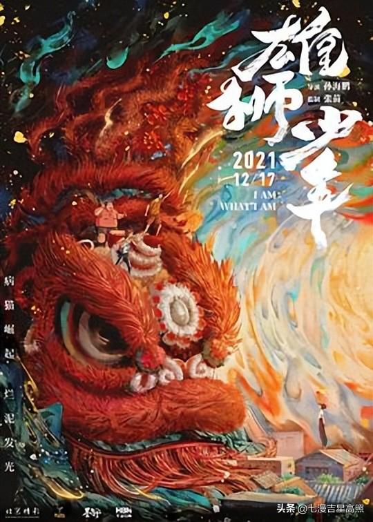 百部高分动漫推荐，让你告别片荒！-82.jpg