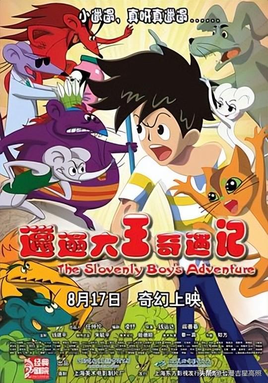 百部高分动漫推荐，让你告别片荒！-94.jpg