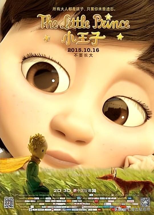 百部高分动漫推荐，让你告别片荒！-91.jpg