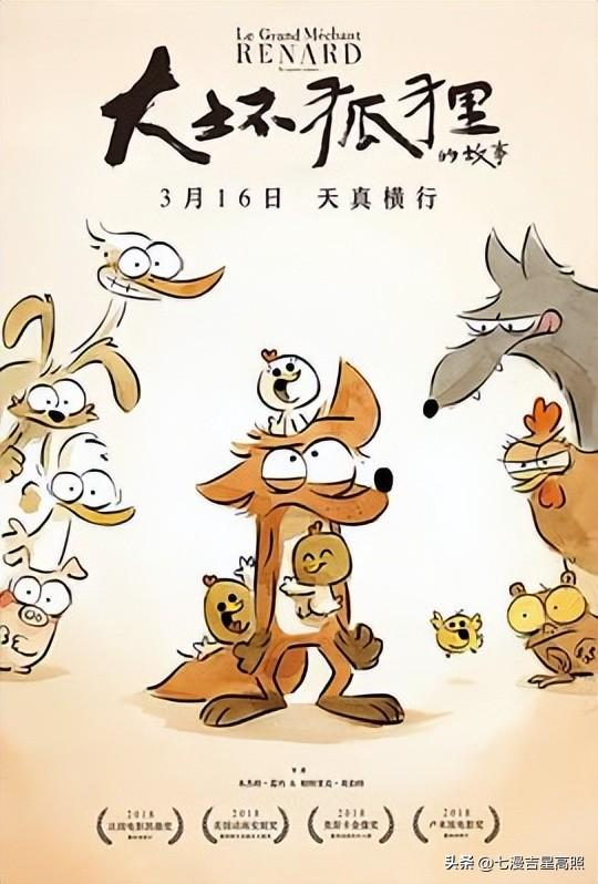 百部高分动漫推荐，让你告别片荒！-110.jpg