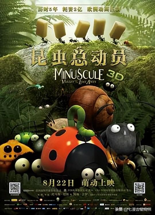 百部高分动漫推荐，让你告别片荒！-118.jpg