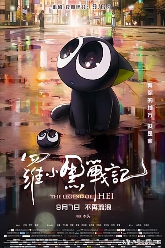 百部高分动漫推荐，让你告别片荒！-119.jpg