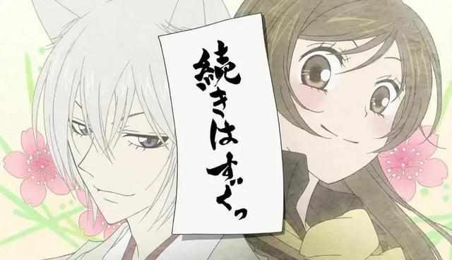「动漫精选」经典妖怪系列动漫-6.jpg