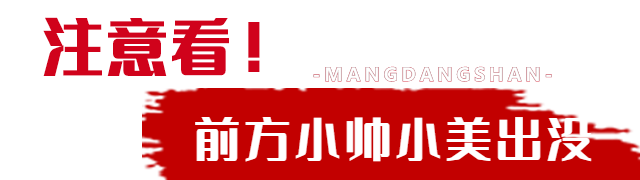 秋末了，为啥要来芒砀山？-4.jpg