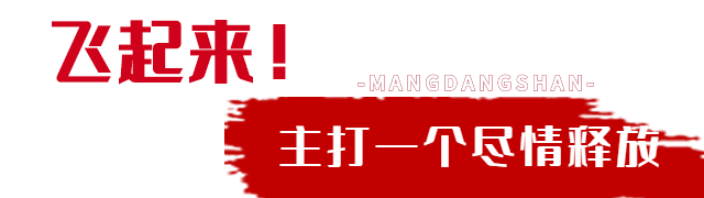 秋末了，为啥要来芒砀山？-12.jpg