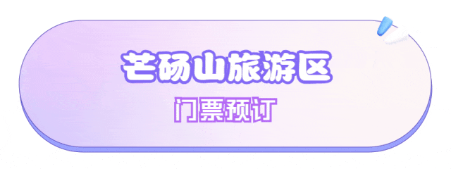 秋末了，为啥要来芒砀山？-21.jpg