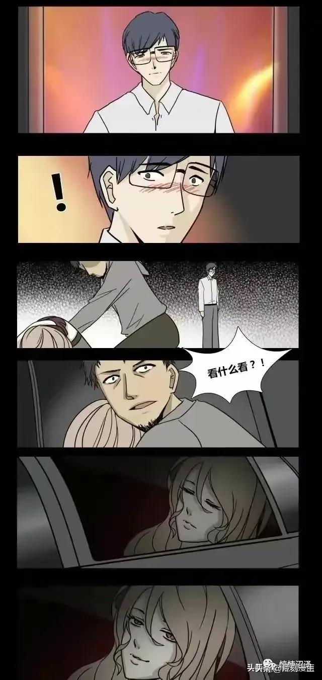 人性漫画:《酒吧门口喝醉的女孩》-2.jpg