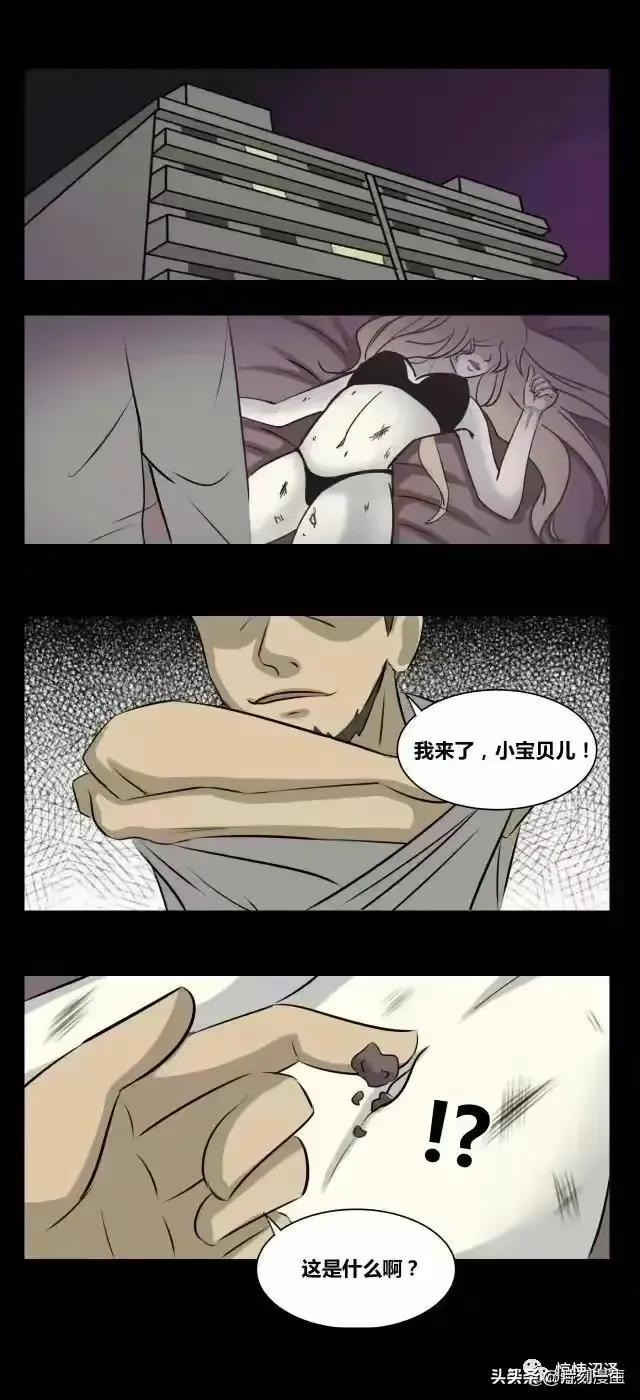 人性漫画:《酒吧门口喝醉的女孩》-4.jpg