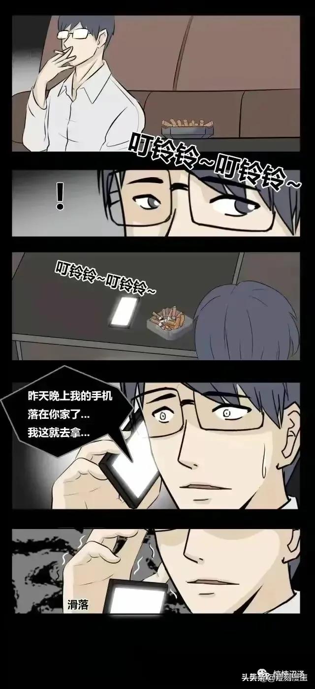 人性漫画:《酒吧门口喝醉的女孩》-8.jpg
