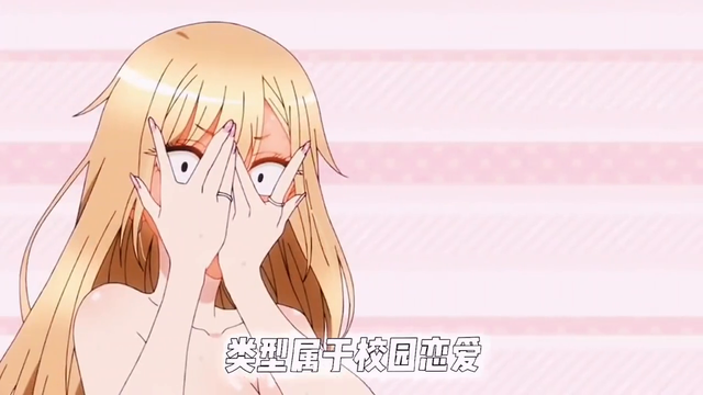 绅士必看的纯爱动漫，简直是福利界的天花板#动漫少女-1.jpg