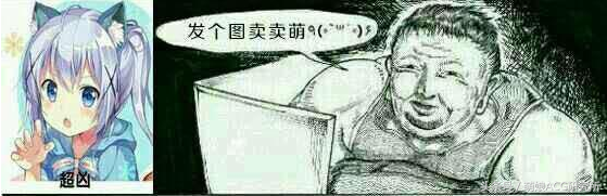 这就是每天有几百万人关注我 却还没有女朋友原因-5.jpg