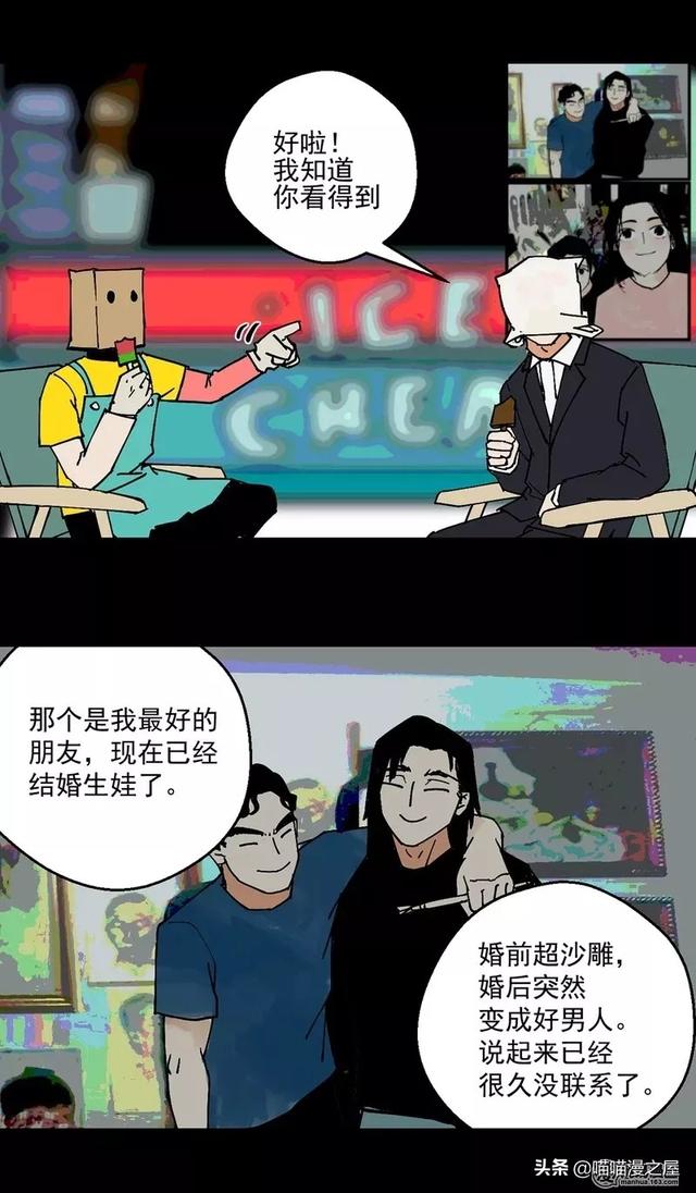 漫画之孤独。。-20.jpg