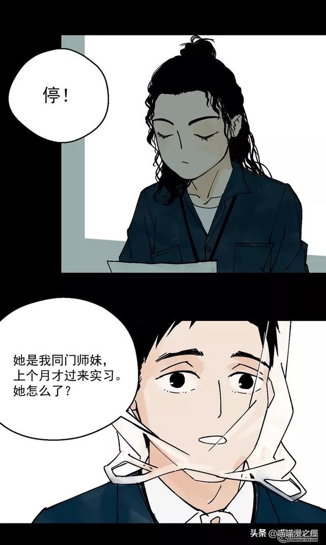 漫画之孤独。。-24.jpg