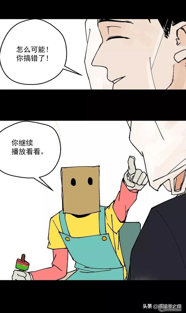 漫画之孤独。。-26.jpg