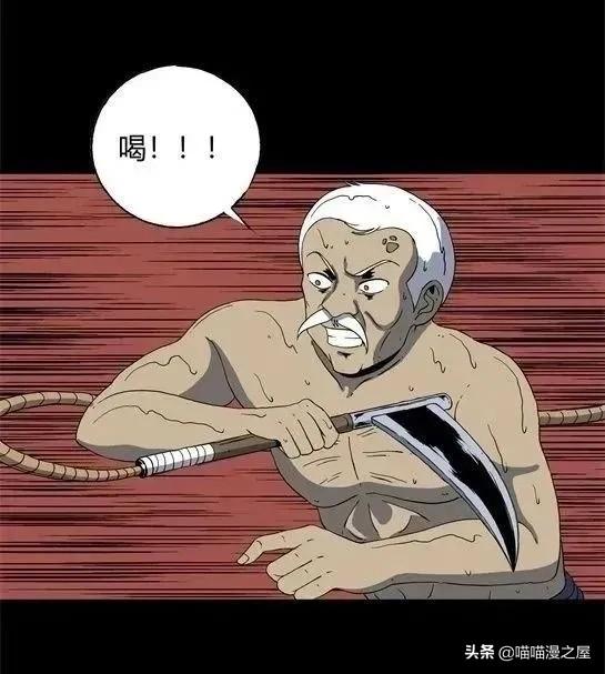 「怪谈漫画」变异的虫子-4.jpg