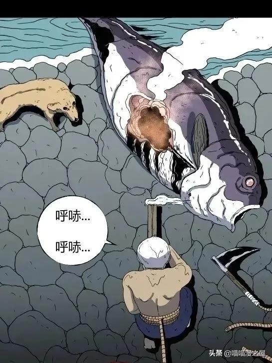 「怪谈漫画」变异的虫子-13.jpg