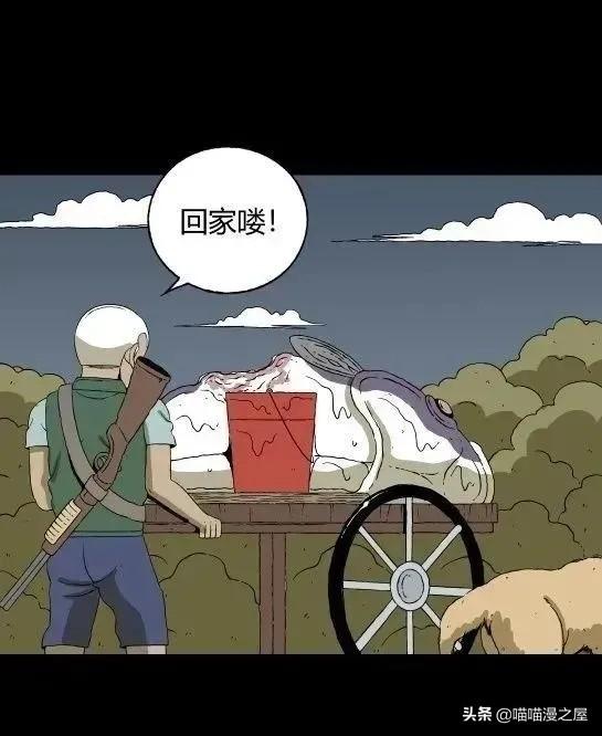 「怪谈漫画」变异的虫子-17.jpg