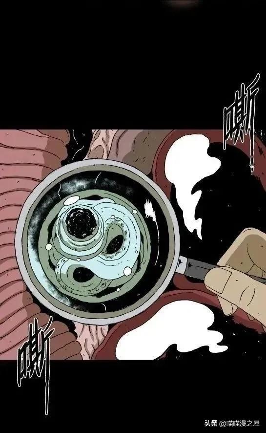 「怪谈漫画」变异的虫子-29.jpg