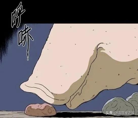 「怪谈漫画」变异的虫子-45.jpg