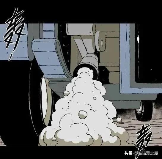 「怪谈漫画」变异的虫子-56.jpg