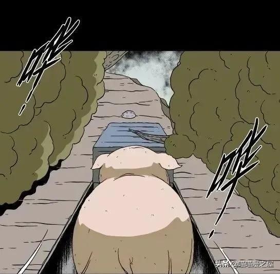 「怪谈漫画」变异的虫子-59.jpg