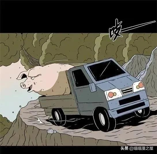 「怪谈漫画」变异的虫子-62.jpg
