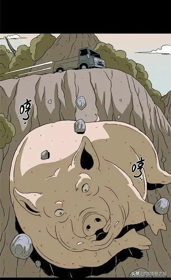 「怪谈漫画」变异的虫子-65.jpg