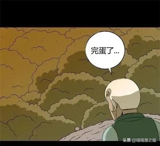 「怪谈漫画」变异的虫子-67.jpg
