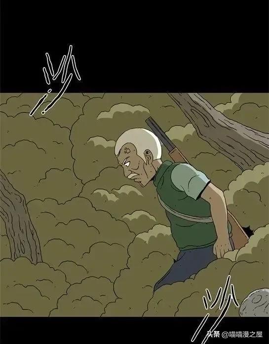 「怪谈漫画」变异的虫子-69.jpg