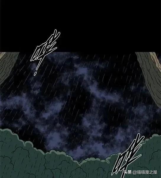 「怪谈漫画」变异的虫子-73.jpg