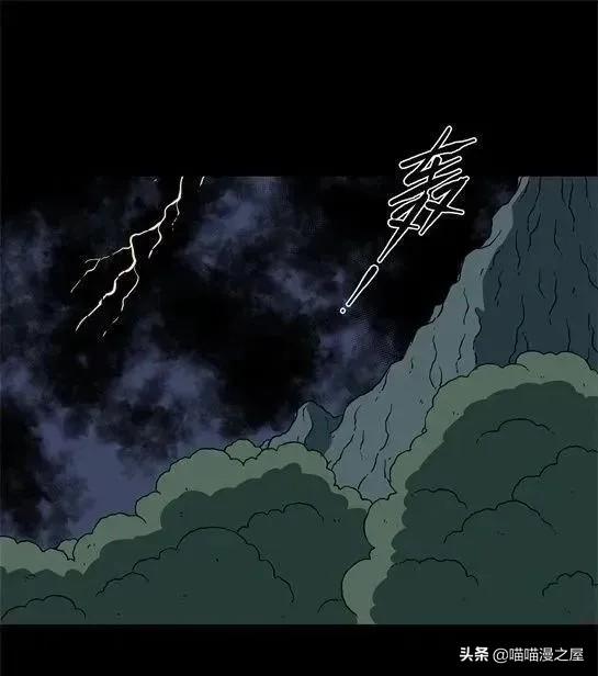 「怪谈漫画」变异的虫子-72.jpg