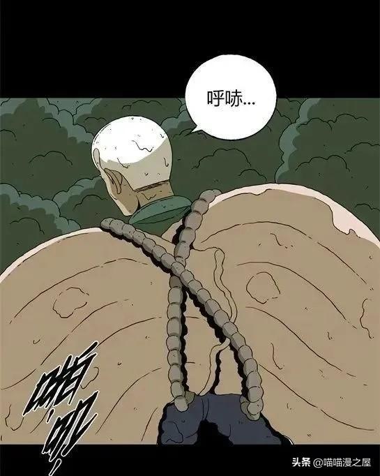 「怪谈漫画」变异的虫子-75.jpg