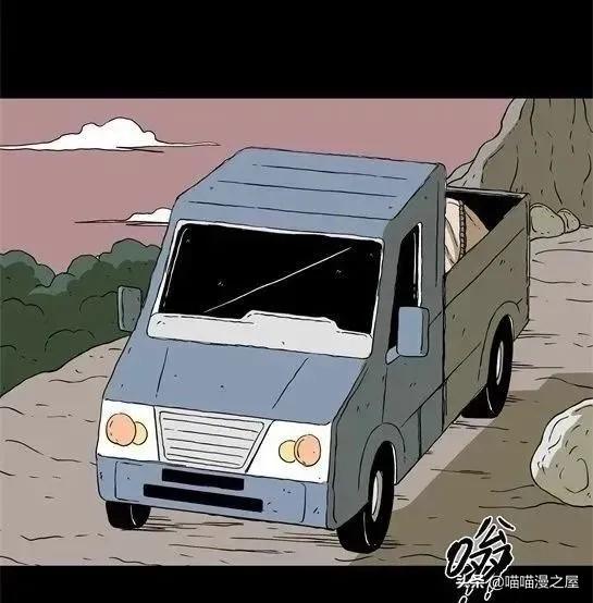 「怪谈漫画」变异的虫子-79.jpg