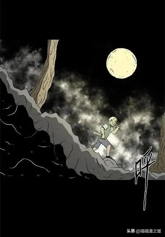 「怪谈漫画」变异的虫子-155.jpg
