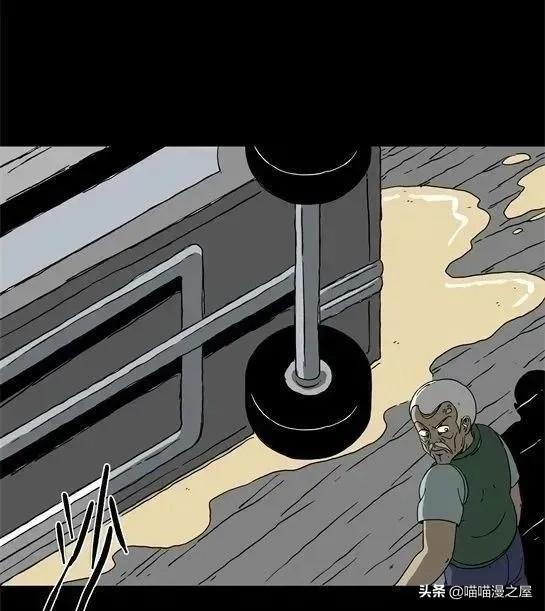 「怪谈漫画」变异的虫子-160.jpg